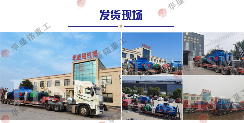 對輥制砂機實力廠家