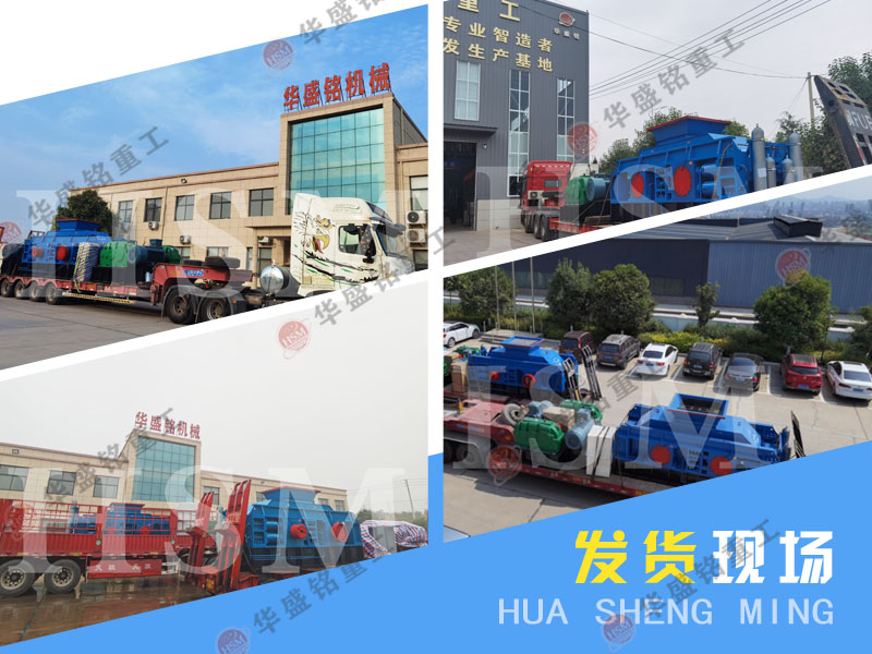 雙輥雙輥制砂機