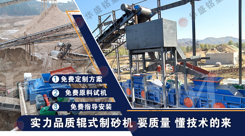 液壓對輥石頭破碎機(jī)