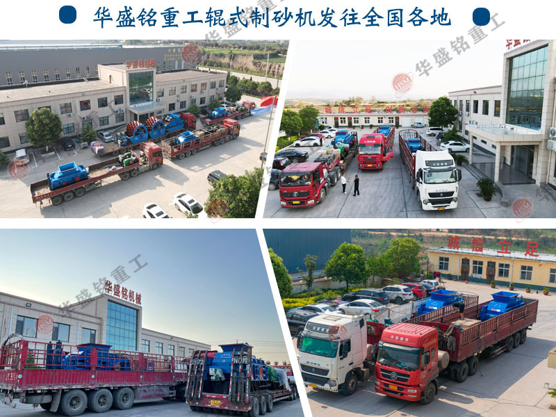 液壓雙對(duì)輥破碎機(jī)