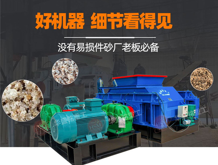 時(shí)產(chǎn)100噸河卵石對(duì)輥制砂機(jī)多少錢一臺(tái)?