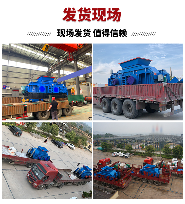 對輥式制砂機(jī)9-19詳情頁_08