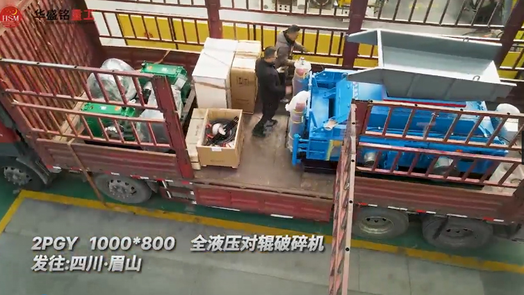 液壓對輥破碎機