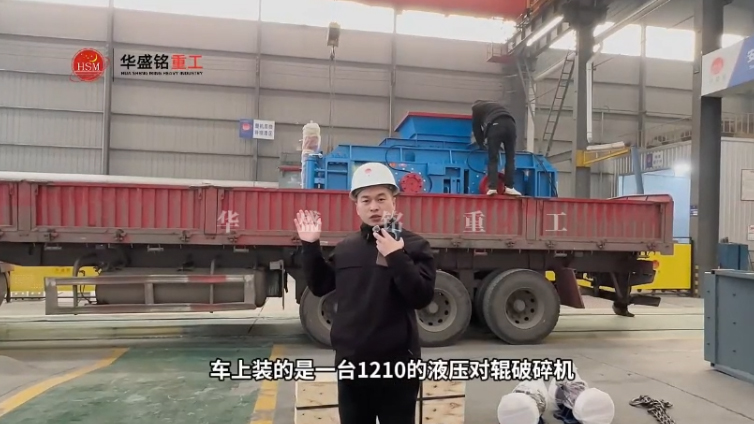 液壓對輥制砂機(jī) 液壓對輥制砂機(jī)