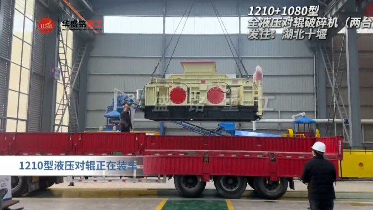 白云巖破碎機 白云巖破碎機