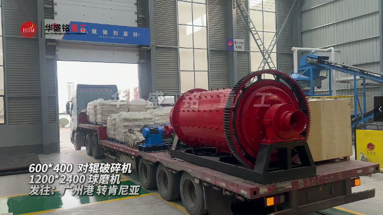 石膏對輥破碎機 石膏對輥破碎機