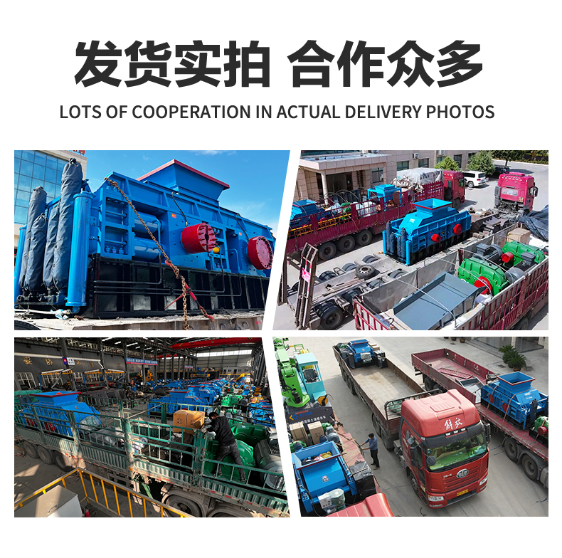 石灰石對(duì)輥破碎機(jī)