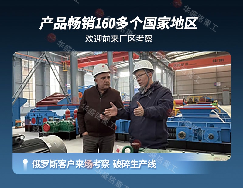 石料廠用對(duì)輥破碎機(jī) 石料廠用對(duì)輥破碎機(jī)