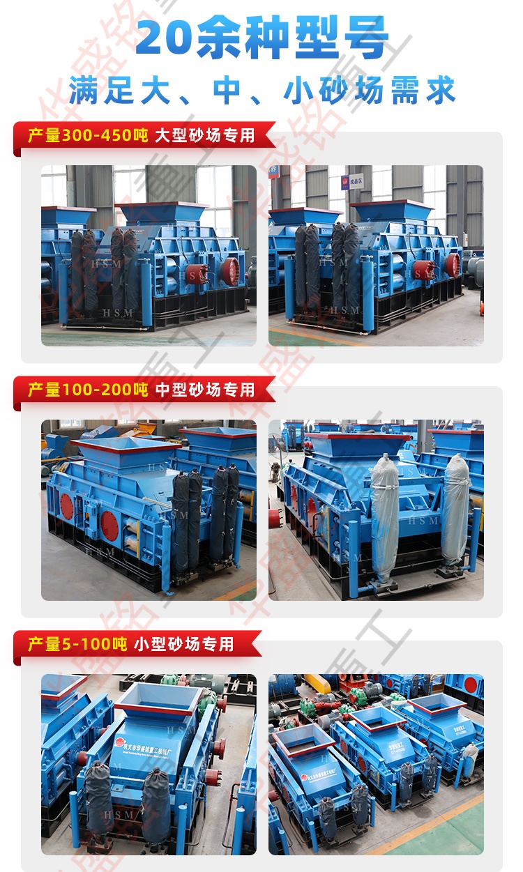 白云石破碎機 白云石破碎機