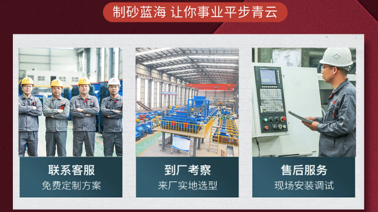 瓜米石石灰石制砂機 瓜米石石灰石制砂機