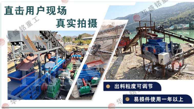 高壓懸輥式磨粉機 高壓懸輥式磨粉機