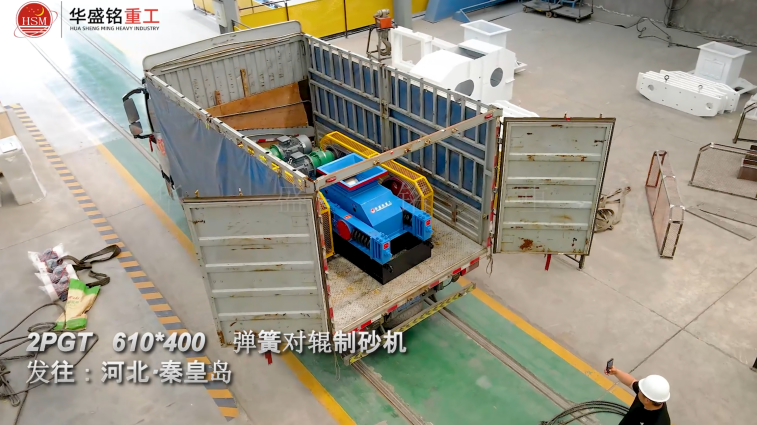 高鈣石制砂機 高鈣石制砂機