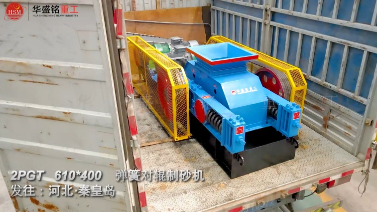 輝綠巖制砂機 輝綠巖制砂機