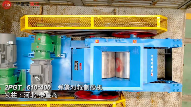 高效石英沙機 高效石英沙機