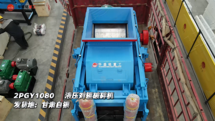 石子廠用打砂機