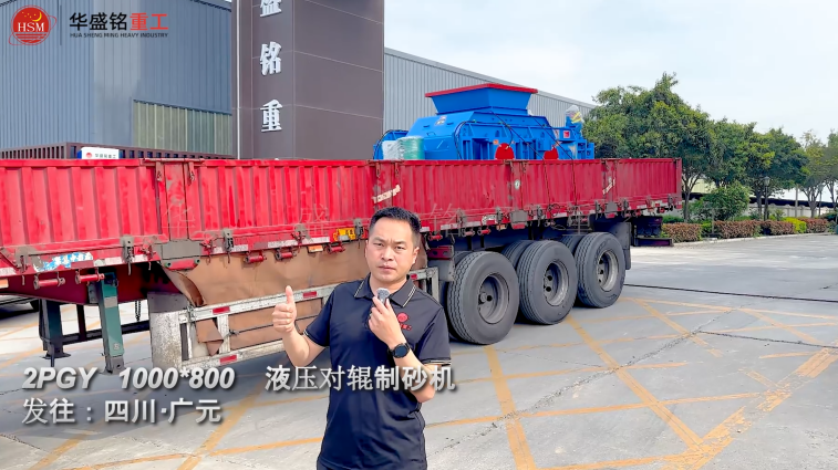 大理石邊角料制砂機