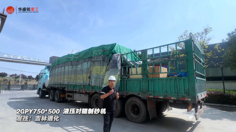 葉臘石打沙機 葉臘石打沙機