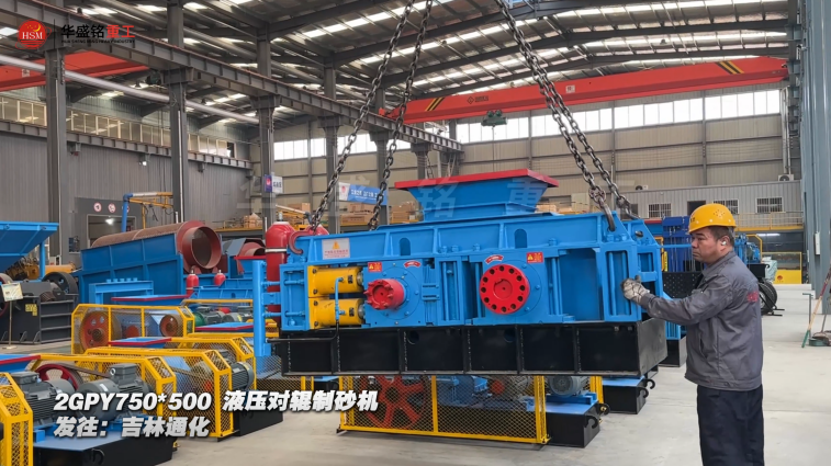 建筑廢料制砂機 建筑廢料制砂機