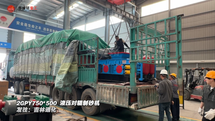 熟石灰打沙機 熟石灰打沙機